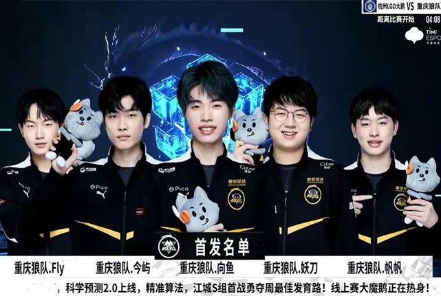 使得广州队