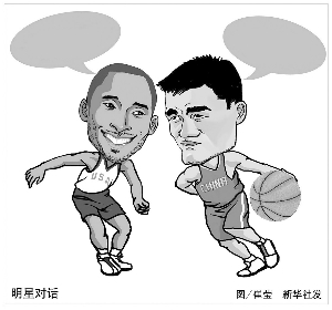 队中的稳定