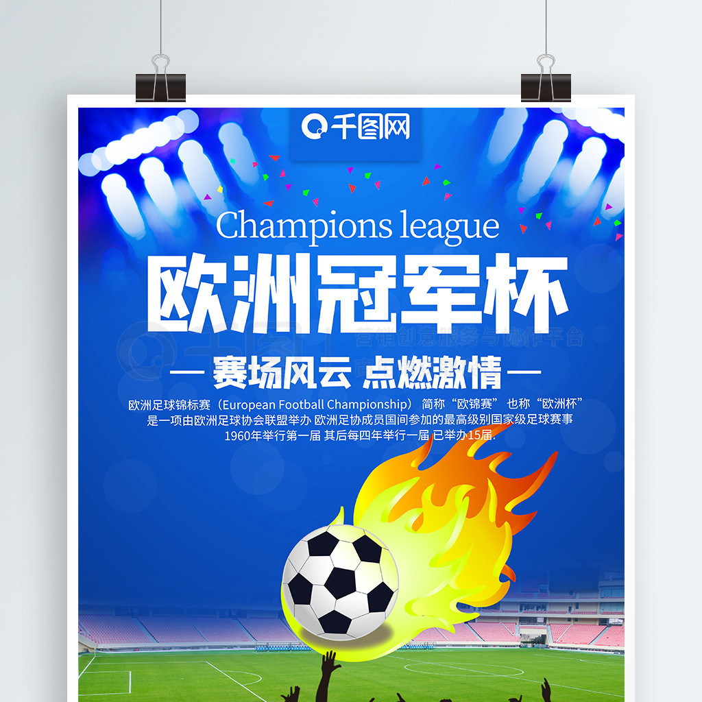 请告诉我