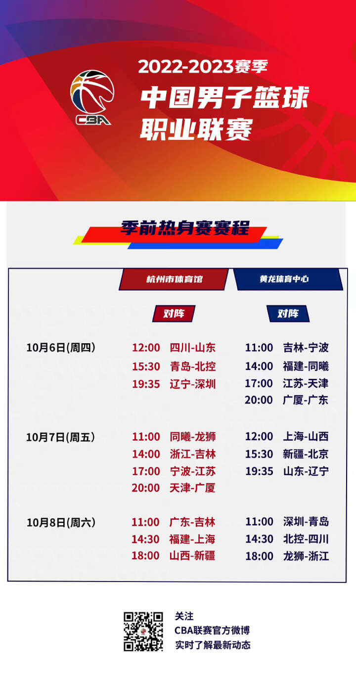 江苏苏宁的