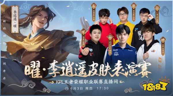 流著称的足
