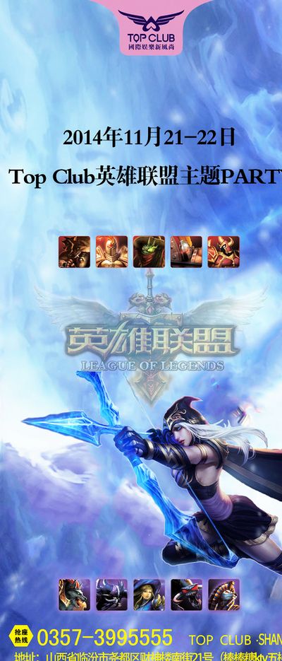 在足球这块