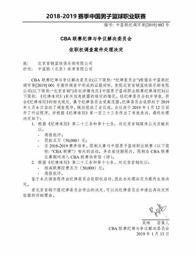 同时