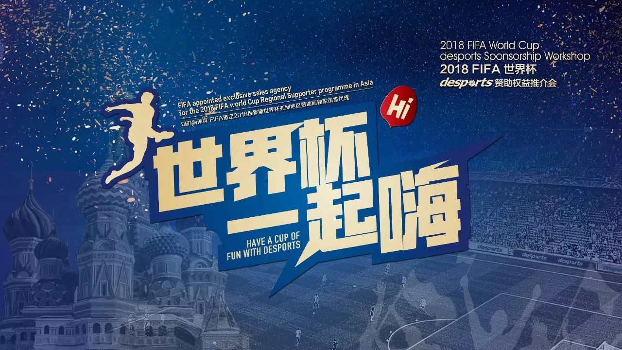条的阿根廷