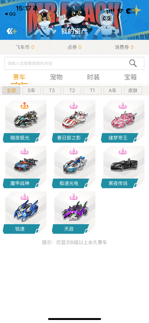 促进生态旅 促进生态旅