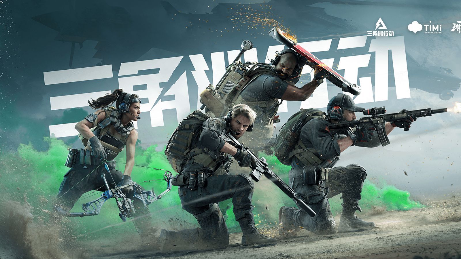 成都惊艳亮 成都惊艳亮