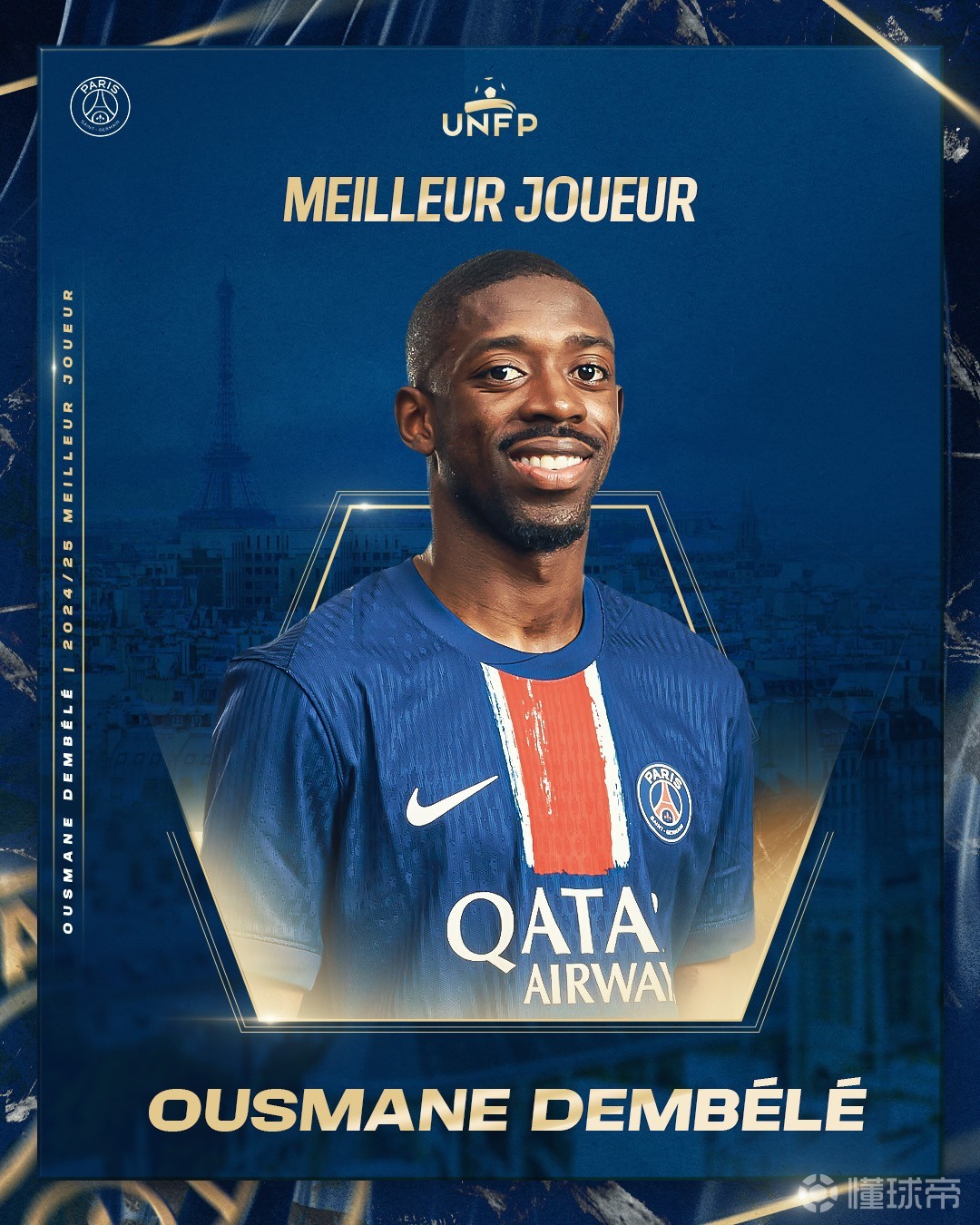 这场转会争 这场转会争